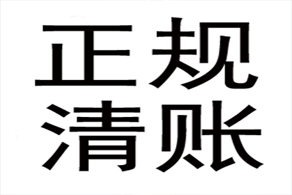 未偿还债务构成何种民事争议？